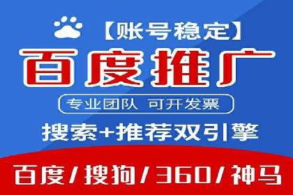 不同预算下的百度推广：案例分析与费用解析
